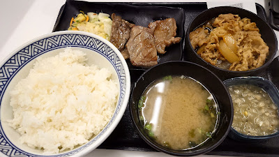 요시노야 바쿠로초 사진 4