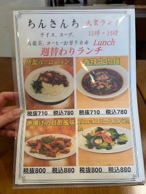 大衆酒場 いっぷく(喫煙可、旧ちんさんち) 사진 5
