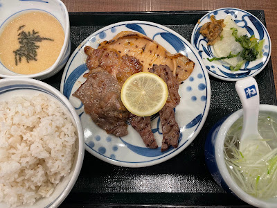 Negishi Kinshicho 사진 3