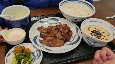 Negishi Kinshicho 사진 2