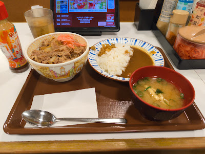 Sukiya 사진 2