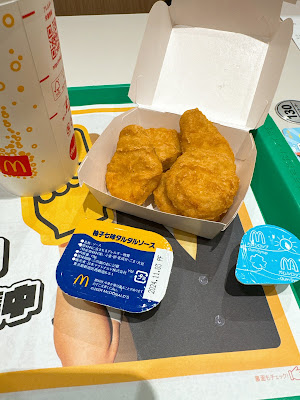McDonald's Mitaka 사진 5