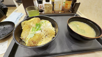 Matsunoya Mitaka 사진 2