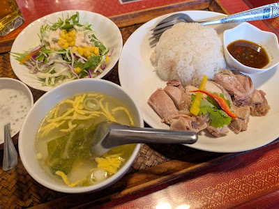 トムヤムクン 荻窪店 사진 4