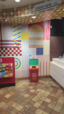 McDonald's Nakano Minamiguchi 사진 2