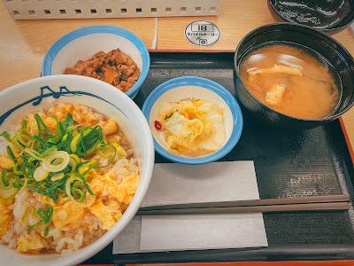 Matsuya 사진 3
