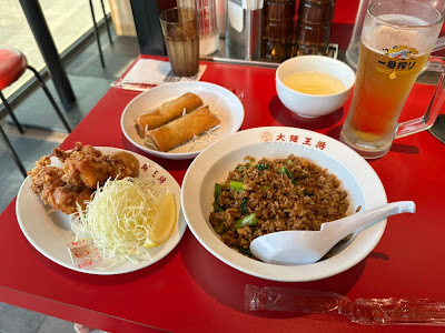 Osaka Ohsho Central Park branch 사진 2