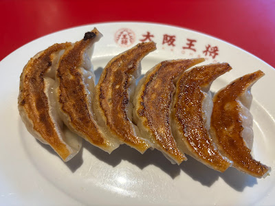 Osaka Ohsho Central Park branch 사진 4
