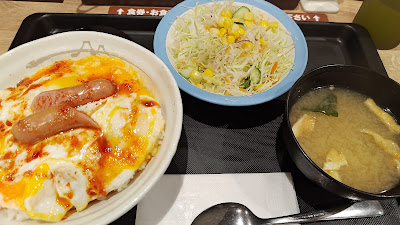 Matsuya Higashinakano 사진 3
