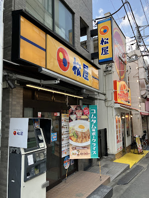 Matsuya Higashinakano 사진 4
