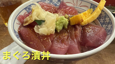 Isomaru Suisan HigashiShinjuku 사진 2
