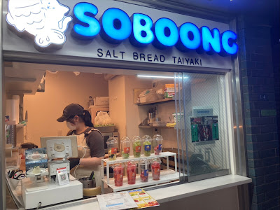 SOBOONG ソブン 사진 3