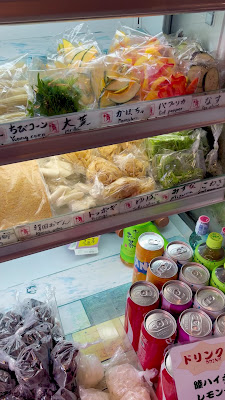 Itadaki 사진 2