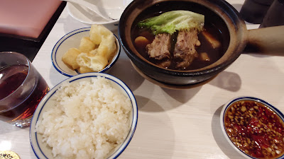 Uncle Nanyang Bak-kut-teh 사진 2
