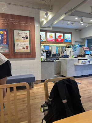 Mos Burger - Waseda 사진 5