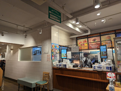 Mos Burger - Waseda 사진 4