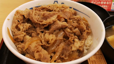 마츠야 와세다점 사진 2