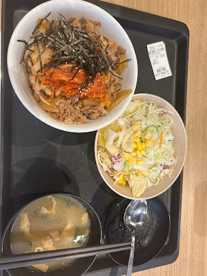 마츠야 와세다점 사진 4