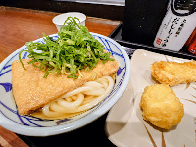 Marugame Seimen Waseda 사진 4