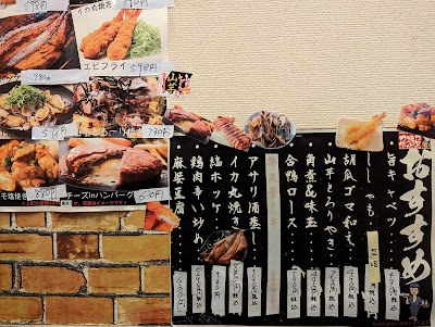 Rakuzen 사진 4