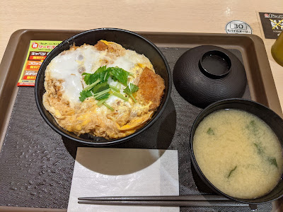 Matsuya Edogawabashi 사진 3