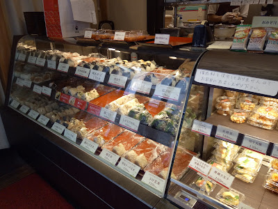 おむすび権米衛 本郷三丁目店 사진 3