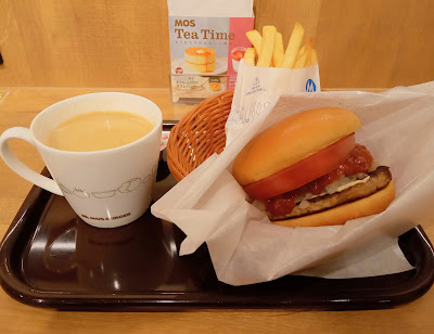 Mos Burger - Hongo 3(San)-chome 사진 3