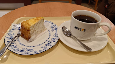 Doutor 사진 3