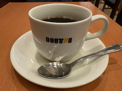 Doutor 사진 4