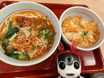 Nakau - Ikizaka-dori Avenue 사진 4