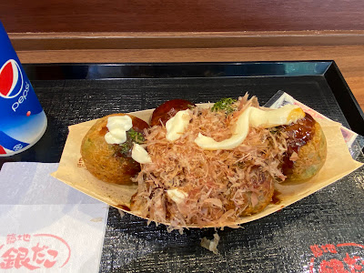 Tsukiji Gindaco - Tokyo Dome 사진 5
