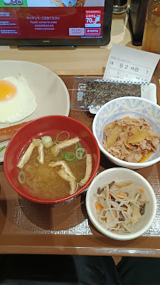Sukiya 사진 2