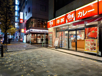 Sukiya 사진 4