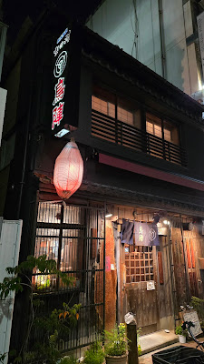 Torijin 사진 3