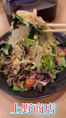 Ueno Shoten Ueno Okachimachi 사진 2