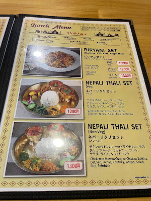 Nepali Bhanchha Ghar & Indian Curry Sakura 사진 5