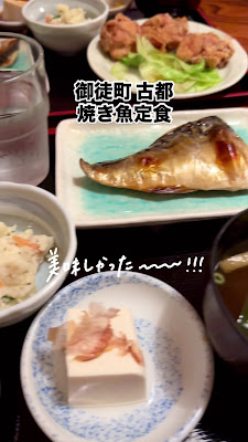 Koto 사진 2