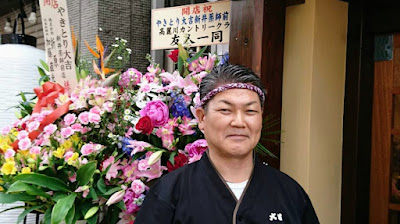Yakitoridaikichi Araiyakushimaeten 사진 4