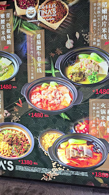 Tina's Noodle Kitchen 사진 2