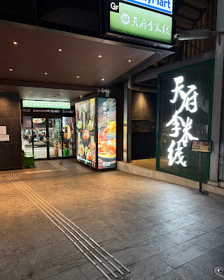 Tina's Noodle Kitchen 사진 3