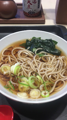 Fuji Soba 사진 2
