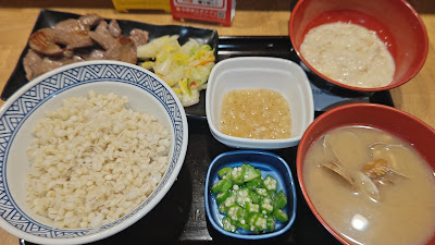 Yoshinoya 사진 4