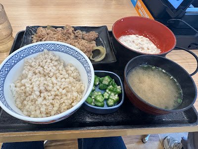 Yoshinoya 사진 3