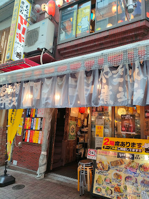 もつ焼 煮込み ヤリキ 上野支店 사진 3