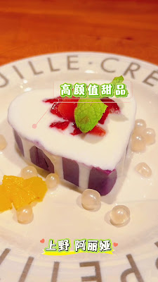 HALAL中華 阿丽娅アリヤ 清真美食 上野店 사진 2