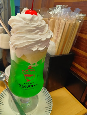 てんぐ大ホール 上野駅前店 사진 3
