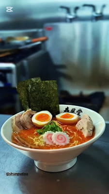 HALAL WAGYU RAMEN & BEEF CUTLET SHUNPUDOU 春風堂 사진 2