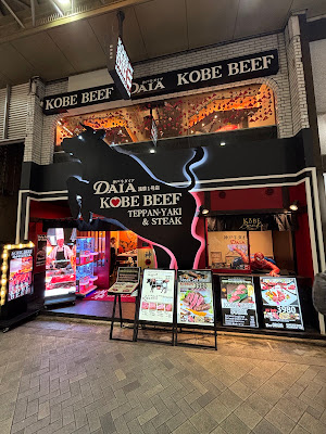 Kobe Beef Daia ASAKUSA 1gouten 사진 3