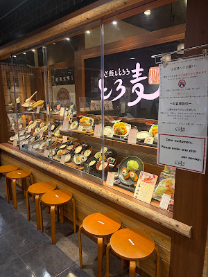 Gohantotororo Toromugi Asakusa EKIMISE Ten 사진 3