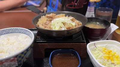 요시노야 사진 2